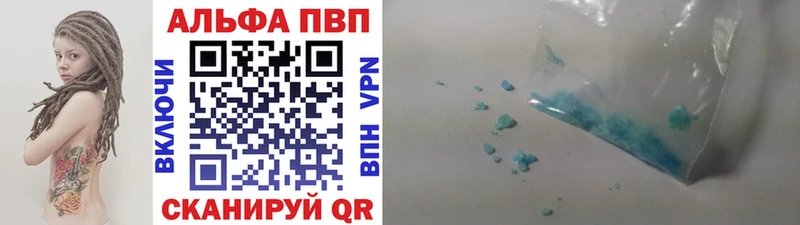 Как найти закладки Удомля ГАШИШ  Амфетамин  МЕФ  Канабис  КОКАИН  A-PVP 