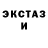 Альфа ПВП кристаллы RoseisoutofherTOGA