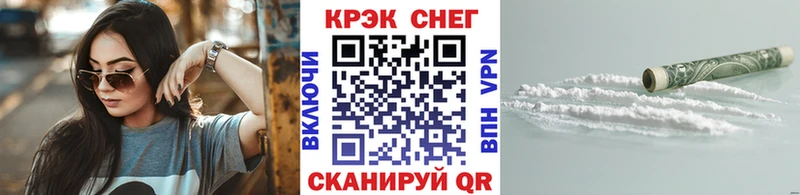 COCAIN 98%  где купить   ОМГ ОМГ онион  Удомля 