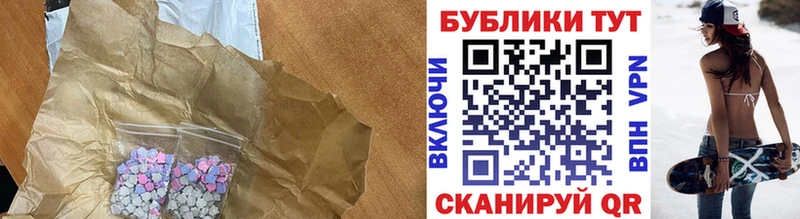 даркнет сайт  Удомля  Ecstasy 280 MDMA 