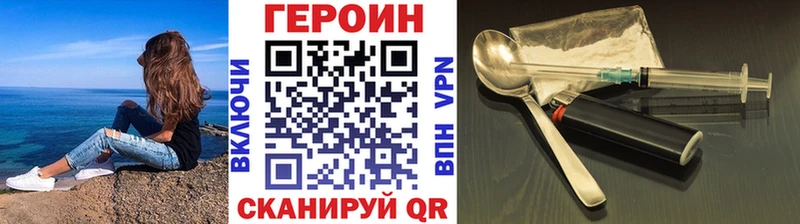 OMG tor  Удомля  ГЕРОИН хмурый  наркота 