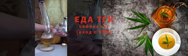 мефедрон мука Алексин