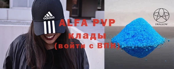 а пвп мука Алексеевка