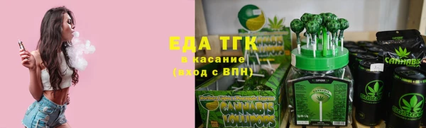 мефедрон мука Алексин