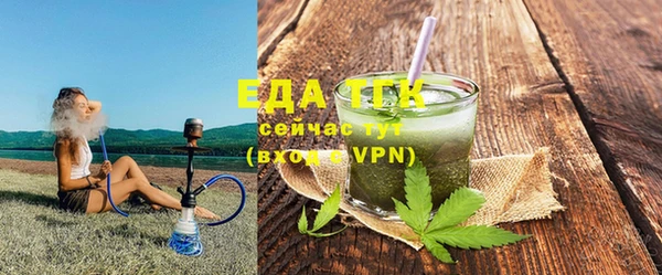 мефедрон мука Алексин