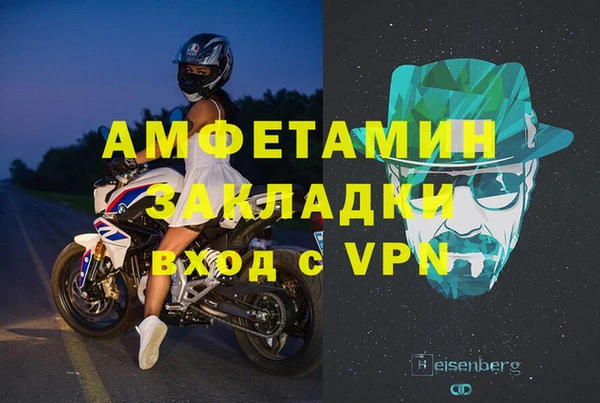 МДМА Алзамай