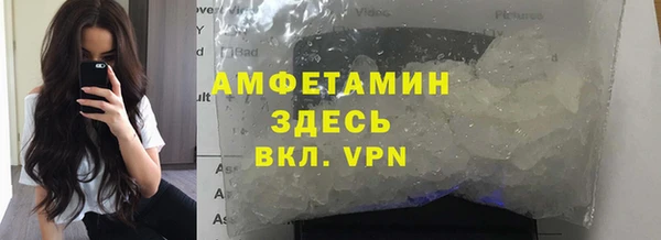 мефедрон мука Алексин