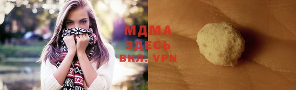 мефедрон мука Алексин