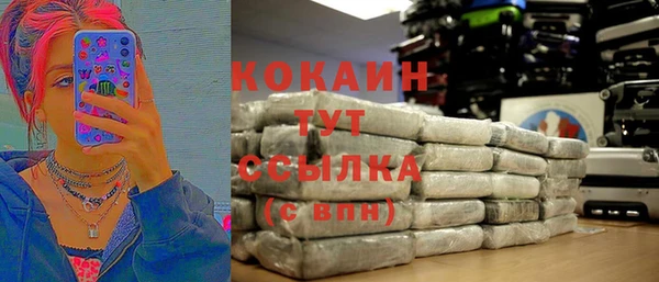 мефедрон мука Алексин