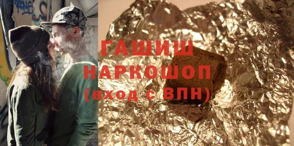 мефедрон VHQ Лабытнанги