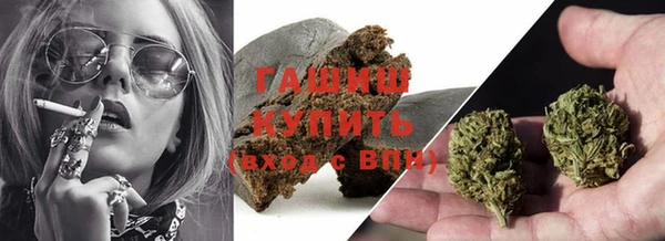 каннабис Абдулино