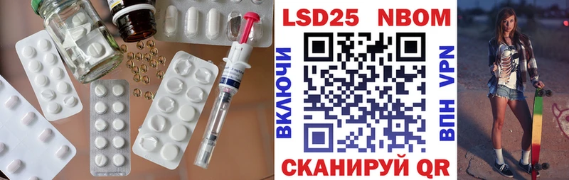 что такое   Удомля  MEGA ссылки  LSD-25 экстази ecstasy 