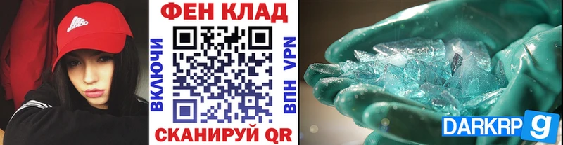 hydra рабочий сайт Удомля Метамфетамин пудра купить закладку