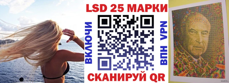Наркотические марки 1,8мг  закладки  Удомля 