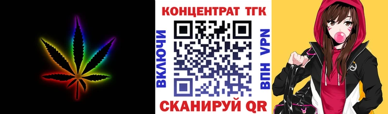 ТГК жижа  Удомля 