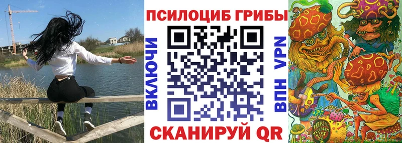 Галлюциногенные грибы прущие грибы  Удомля 