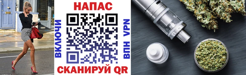 omg как войти Удомля Бошки Шишки конопля